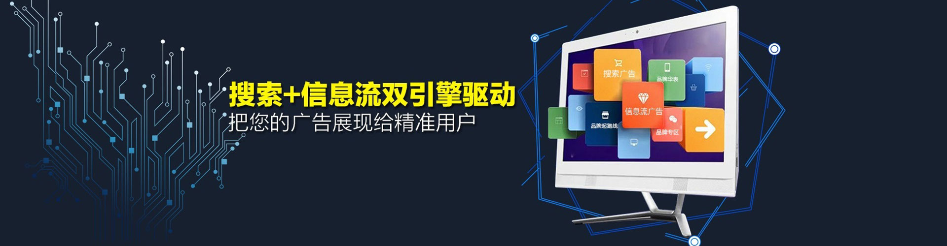 肃州sem广告