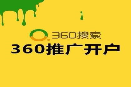 百度推广的竞价排名机制解析及优化建议